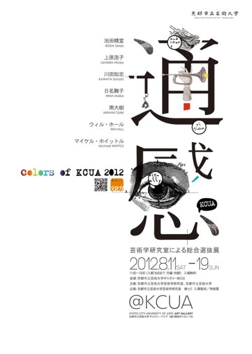 山东力明科技职业学院毕业证丢了怎么办